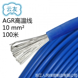 硅橡胶AGR线 10平方 镀锡超柔软硅橡胶耐高温