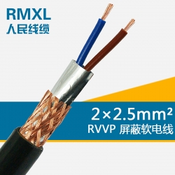 RVVP2*2.5电线 2芯2.5平方屏蔽护套线100米/卷