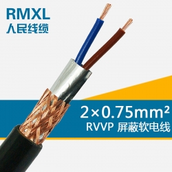 0.75平方二芯屏蔽线RVVP 2*0.75 信号线