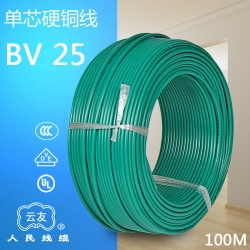 BV25平方 国标电线单芯铜线 工业用线 100米