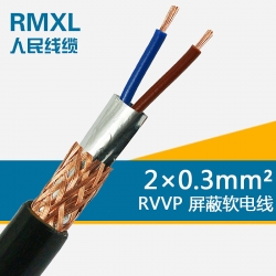 0.3平方二芯屏蔽线 RVVP 2*0.3信号线 电源线