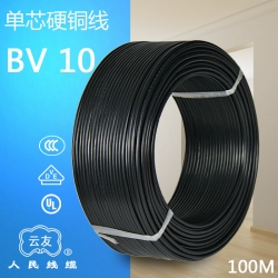 BV10 平方国标铜芯电线 单芯铜线100米