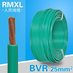 BVR25平方 98/0.57铜芯电线 100米/卷