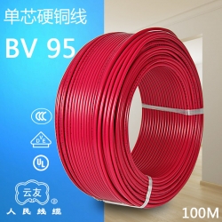 BV95平方 19*2.50芯线/100米/卷