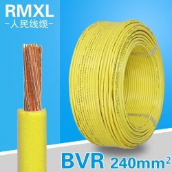 BVR240平方 654/0.68铜芯电线 100米/卷